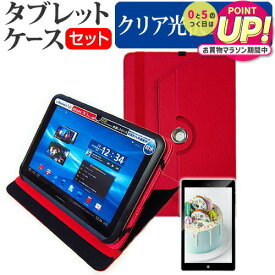 AIWA aiwa tab AB10L JA3-TBA1005 [10.1インチ] ケース カバー 360度回転 スタンド レザーケース 赤 と 指紋防止 クリア光沢 液晶保護フィルム セット メール便送料無料 jgs bgt 互換品