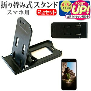 \j[ Xperia 1 SO-03L / SOV40 [6.5C`] @Ŏg h菬! ܂ݎ X}zX^h   wh~ tیtB |[^u X^h [֑ jgs bgt ݊i