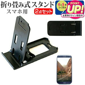 \j[ Xperia 1 SO-03L / SOV40 [6.5C`] @Ŏg h菬! ܂ݎ X}zX^h   ˖h~ tیtB |[^u X^h [֑ jgs bgt ݊i