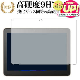 dynabook K2 / KZ20 / X / K70 / HX ( 10.1インチ ) 液晶保護 フィルム 強化ガラス と 同等の 高硬度9H メール便送料無料 jgs bgt 互換品
