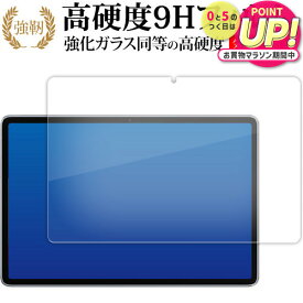 AAUW T50 [ 画面用 ] 10インチ 液晶保護 フィルム 強化ガラス と 同等の 高硬度9H メール便送料無料 jgs bgt 互換品