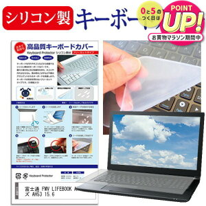 xm FMV LIFEBOOK AHV[Y AH53 15.6C` L[{[hJo[ hoJo[ CtubN h~ h~ VR m[gPC L[{[h ی [֑ jgs bgt ݊i