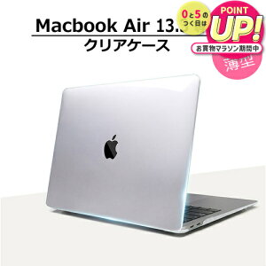 MacBook Air 13 P[X NA Jo[ n[hP[X  یP[X M݌v Apple Mac NAP[X }bNubN GA[ 13.3C` A1932 / A2179 / A2337 f mcb jgs bgt ݊i