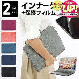 GPD WIN Max 2 [10.1インチ] パソコン用バッグ パソコンケース pcインナーケース 反射防止 フィルム セット ノートパソコン用バッグ PCバッグ 持ち運び 防水 耐衝撃 互換品