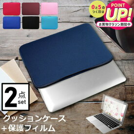 GPD WIN Max 2 [10.1インチ] ケース カバー インナーバッグ 反射防止 フィルム セット おしゃれ シンプル かわいい クッション性 メール便送料無料 jgs bgt 互換品