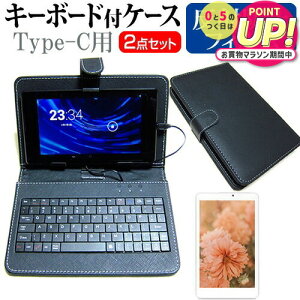 NEC LAVIE Tab T8 T0855/GAS [8C`] ˖h~ mOA tیtB L[{[h@\tP[X Type-Cp [֑ jgs bgt ݊i