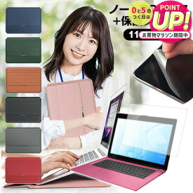 dynabook K70/HX 2024年版 [10.1インチ] ケース カバー ラップトップケース と 反射防止 フィルム セット メール便送料無料 jgs bgt 互換品