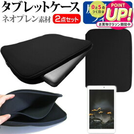 dynabook K70/HX 2024年版 [10.1インチ] ケース カバー 耐衝撃 ネオプレン タブレットケース と 反射防止 液晶保護フィルム セット メール便送料無料 jgs bgt 互換品