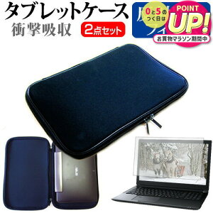 Chromebook �N���[���u�b�N ASUS C201PA 11.6�C���` ���˖h�~ �A���`�O���A ���炳�� �ی�t�B���� �� �Ռ��z�� �Ռ��ɋ��� ���킢�� ������� �^�u���b�gPC�P�[�X �C���i�[�P�[�X �X���[�u �Z�b�g 