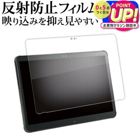 富士通 STYLISTIC Q7312 ( 13.3インチ ) 液晶保護 フィルム 反射防止 ノングレア メール便送料無料 jgs bgt 互換品