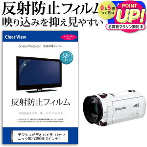 fW^rfIJ pi\jbN HC-VX985M [3C`] @Ŏg ˖h~ mOA tیtB یtB [֑ jgs bgt ݊i