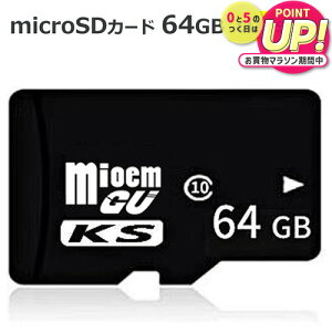 }CNsdJ[h SDJ[h microSD[J[h }CN SDJ[h e64GB  class10 [֑ jgs bgt ݊i