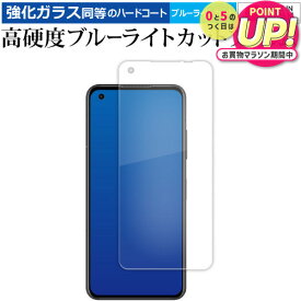 ASUS ZenFone 10 [ AI2302 ] 液晶保護 フィルム 強化ガラス と 同等の 高硬度9H ブルーライトカット クリア光沢 メール便送料無料 jgs bgt 互換品