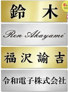 \D v[g   S[h / Vo[ 140mm×45mm(ɔ0.8mm \t^Cv) }V ˌ  O |Xg 和 ʃe[vt [  jgs bgt ݊i