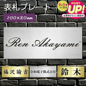 \D v[g   S[h / Vo[ 200mm×80mm(ɔ0.8mm \t^Cv) }V ˌ  O |Xg 和 ʃe[vt jgs bgt ݊i Lۏؕt