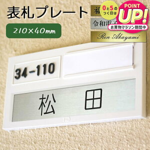 \D v[g  }V pyVo[z210mm×40mm O AN UVH [U[ jgs bgt Lۏؕt ݊i