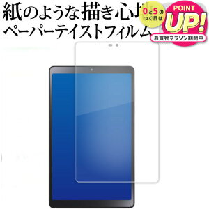 NEC LAVIE Tab T8 T0855 / GAS TAB08 / H04 (8 ^E2023N6) tی tB y[p[eCXg ㎿y[p[B CNeCXg o ˖h~ wh~ jgs bgt ݊i