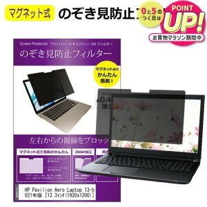 HP Pavilion Aero Laptop 13-be0000 V[Y 2021N [13.3C`] `h~ ̂h~ tB^[ }Olbg  ^Cv p\R pc tB^[ u[CgJbg E̔`h~ [