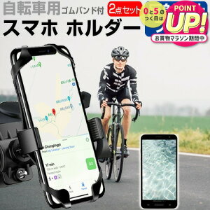 ���Z�� TORQUE G06 [5.4�C���`] ���]�� �z���_�[ �X�^���h 360�x��] �p�x���߉\ �� ���˖h�~ �t���ی�t�B���� �Z�b�g ���[�h�o�C�N �T�C�N�����O ���[���֑������� jgs bgt �݊��i