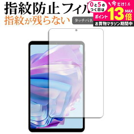 ＼10日は最大P13倍!!／ HEADWOLF FPad 5 液晶保護 フィルム 指紋防止 クリア光沢 画面保護 シート メール便送料無料 jgs bgt 互換品
