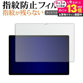 ＼10日は最大P13倍!!／ HEADWOLF HPad 5 ( 10.5インチ ) 液晶保護 フィルム 指紋防止 クリア光沢 画面保護 シート メール便送料無料 jgs bgt 互換品