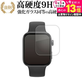 ＼20日はP最大13倍!!／ ファーウェイ WATCH FIT 3 液晶保護 フィルム 強化ガラス と 同等の 高硬度9H メール便送料無料 jgs bgt