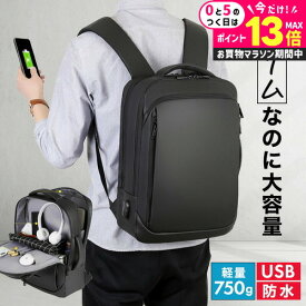 ＼スリムなのに大容量！／ ビジネスリュック メンズ レディース パソコンバッグ 通勤 通学 USB 充電 リュックサック ビジネス バッグ PC バッグ パソコン リュック 大容量 多収納 多機能 軽量 3way A4サイズ 防水 出張 海外 改良版 送料無料