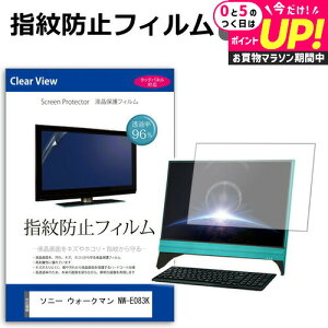 SONY �\�j�[ WALKMAN �E�H�[�N�}�� NW-E083K [55mm x 36mm] �w��h�~ �N���A���� �t���ی�t�B���� ���[���֑������� jgs bgt �݊��i
