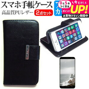 P-UP World Mode1 Grip [5�C���`] �P�[�X �J�o�[ �蒠�^ ���U�[ �V���v�� �P�[�X �X�}�z�P�[�X �� �� �u���[���C�g�J�b�g �t���ی�t�B���� �Z�b�g ���[���֑������� jgs bgt �݊��i