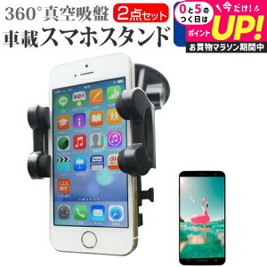 Google Pixel 3a [5.6�C���`] �@��Ŏg���� �X�}�z�p�X�^���h �ԍڃz���_�[ 360�x��] ���o�[���^��z�� �X�}�z�X�^���h ���[���֑������� jgs bgt �݊��i