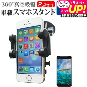 ���Z�� TORQUE 5G KYG01 [5.5�C���`] �@��Ŏg���� �X�}�z�p�X�^���h �ԍڃz���_�[ 360�x��] ���o�[���^��z�� �X�}�z�X�^���h ���[���֑������� jgs bgt �݊��i