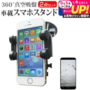 Unihertz Jelly 2 [3�C���`] �@��Ŏg���� �X�}�z�p�X�^���h �ԍڃz���_�[ �� ���˖h�~ �t���ی�t�B���� 360�x��] ���o�[���^��z�� �G�A�R�����o�� �_�b�V���{�[�h�}�E���g�t ���[���֑�������