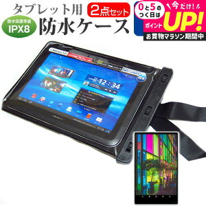 iPad iPad Air Wi-Fi���f�� [9.7�C���`] �@��Ŏg���� �h�� �^�u���b�g�P�[�X �� ���˖h�~ �t���ی�t�B���� �h���ی쓙��IPX8�ɏ����P�[�X �J�o�[ �E�H�[�^�[�v���[�t ���[���֑������� jgs bgt �݊�
