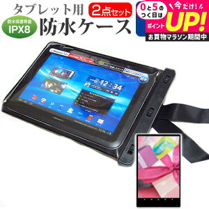 NEC LAVIE Tab E TE510/KAS [10.3�C���`] �@��Ŏg���� �h�� �^�u���b�g�P�[�X �� ���˖h�~ �t���ی�t�B���� �h���ی쓙��IPX8�ɏ����P�[�X �J�o�[ �E�H�[�^�[�v���[�t ���[���֑������� jgs bgt �݊��i