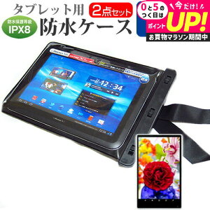 ASUS Chromebook �N���[���u�b�N Detachable CM3 [10.5�C���`] �@��Ŏg���� �h�� �^�u���b�g�P�[�X �� ���˖h�~ �t���ی�t�B���� �h���ی쓙��IPX8�ɏ����P�[�X �J�o�[ �E�H�[�^�[�v���[�t ���[���֑�