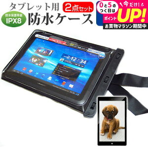 Lenovo IdeaPad D330 2021�N�� [10.1�C���`] �h���P�[�X �|�[�` �J�o�[ �h���ی쓙�� IPX8 �X�g���b�v�t �� ���˖h�~ �t���ی�t�B���� �Z�b�g �����C�� �L�b�`�� �C �v�[�� ���[���֑������� jgs bgt ��