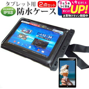 �}�C�N���\�t�g Surface Go 3 �V���[�Y 2022�N�� [10.5�C���`] �h���P�[�X �|�[�` �J�o�[ �h���ی쓙�� IPX8 �X�g���b�v�t �� ���˖h�~ �t���ی�t�B���� �Z�b�g �����C�� �L�b�`�� �C �v�[�� ���[��
