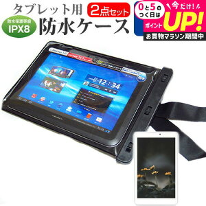 dynabook KZ11/U �V���[�Y [10.1�C���`] �h���P�[�X �|�[�` �J�o�[ �h���ی쓙�� IPX8 �X�g���b�v�t �� ���˖h�~ �t���ی�t�B���� �Z�b�g �����C�� �L�b�`�� �C �v�[�� ���[���֑������� jgs bgt �݊�