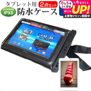 �V���[�v SH-T01 [10.1�C���`] �h���P�[�X �|�[�` �J�o�[ �h���ی쓙�� IPX8 �X�g���b�v�t �� ���˖h�~ �t���ی�t�B���� �Z�b�g �����C�� �L�b�`�� �C �v�[�� ���[���֑������� jgs bgt �݊��i