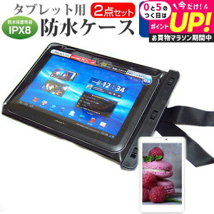 Google Pixel Tablet [10.95�C���`] �h���P�[�X �|�[�` �J�o�[ �h���ی쓙�� IPX8 �X�g���b�v�t �� ���˖h�~ �t���ی�t�B���� �Z�b�g �����C�� �L�b�`�� �C �v�[�� ���[���֑������� jgs bgt �݊��i