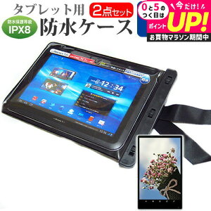�}�C�N���\�t�g Surface Go 4 �V���[�Y 2023�N�� [10.5�C���`] �h���P�[�X �|�[�` �J�o�[ �h���ی쓙�� IPX8 �X�g���b�v�t �� ���˖h�~ �t���ی�t�B���� �Z�b�g �����C�� �L�b�`�� �C �v�[�� ���[��