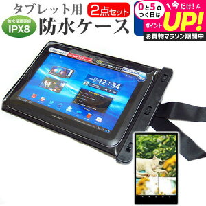 aiwa tab AB10L-2 [10.1�C���`] �h���P�[�X �|�[�` �J�o�[ �h���ی쓙�� IPX8 �X�g���b�v�t �� ���˖h�~ �t���ی�t�B���� �Z�b�g �����C�� �L�b�`�� �C �v�[�� ���[���֑������� jgs bgt �݊��i