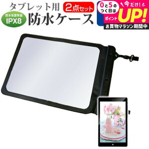 �x�m�� FMV LOOX 90/G [13.3�C���`] �h���P�[�X �|�[�` �J�o�[ �h���ی쓙�� IPX8 �X�g���b�v�t �� ���˖h�~ �t���ی�t�B���� �Z�b�g �����C�� �L�b�`�� �C �v�[�� ���[���֑������� jgs bgt �݊��i
