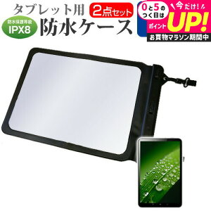�x�m�� FMV LOOX 75/G [13.3�C���`] �h���P�[�X �|�[�` �J�o�[ �h���ی쓙�� IPX8 �X�g���b�v�t �� ���˖h�~ �t���ی�t�B���� �Z�b�g �����C�� �L�b�`�� �C �v�[�� ���[���֑������� jgs bgt �݊��i