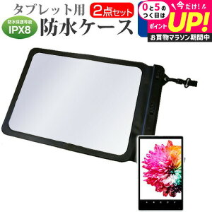 �x�m�� FMV LOOX WL1/G [13.3�C���`] �h���P�[�X �|�[�` �J�o�[ �h���ی쓙�� IPX8 �X�g���b�v�t �� ���˖h�~ �t���ی�t�B���� �Z�b�g �����C�� �L�b�`�� �C �v�[�� ���[���֑������� jgs bgt �݊��i