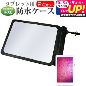 NEC LAVIE Tab T11 T1175/FAS [11.5�C���`] �h���P�[�X �|�[�` �J�o�[ �h���ی쓙�� IPX8 �X�g���b�v�t �� ���˖h�~ �t���ی�t�B���� �Z�b�g �����C�� �L�b�`�� �C �v�[�� ���[���֑������� jgs bgt �݊�