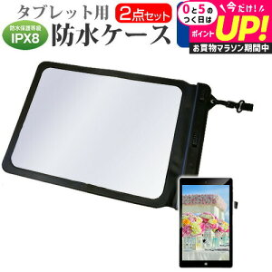 Lenovo Tab P12 2023�N�� [12.7�C���`] �h���P�[�X �|�[�` �J�o�[ �h���ی쓙�� IPX8 �X�g���b�v�t �� ���˖h�~ �t���ی�t�B���� �Z�b�g �����C�� �L�b�`�� �C �v�[�� ���[���֑������� jgs bgt �݊��i