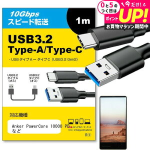 Anker PowerCore 10000 PD �Ή� USB 3.2 Gen 2 (USB 3.1) USB(A)-Type-C�P�[�u�� 1m �y�݊��i�z�X�}�z �^�u���b�g PC �f�W�J�� �[�d �ʐM �]�� �P�[�u�� jgs bgt �݊��i