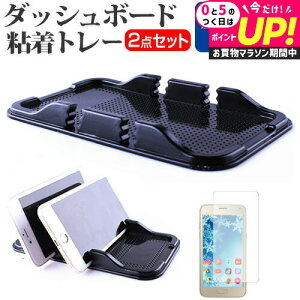 Unihertz Jelly 2 [3�C���`] �@��Ŏg���� �_�b�V���{�[�h�S���g���[ �� ���˖h�~ �t���ی�t�B���� �X�}�z�X�^���h �z���^�C�v ���[���֑������� jgs bgt �݊��i
