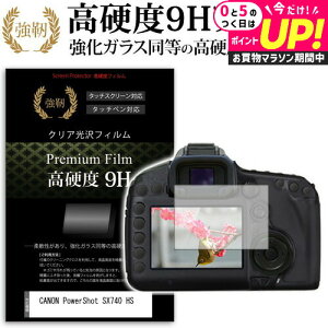 CANON PowerShot SX740 HS ���� �K���X�t�B���� �� ������ ���d�x9H �t�B���� �t���ی�t�B���� ���[���֑������� jgs bgt �݊��i